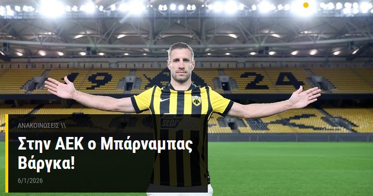 Eldőlt: Varga Barnabás az AEK Athén játékosa lett - hivatalos